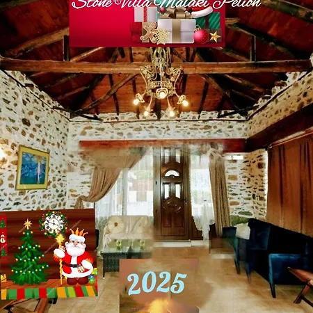 Sea Lily & Playground